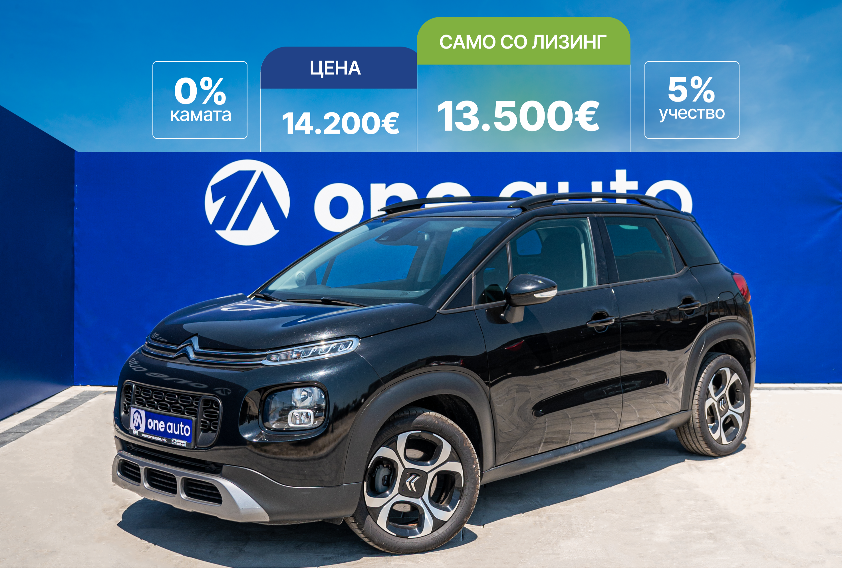 Citroën C3 aircross   - 2019
