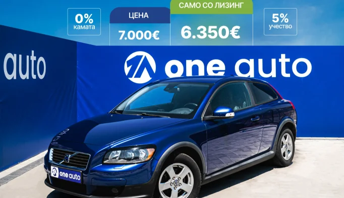 Volvo c30   - 2009