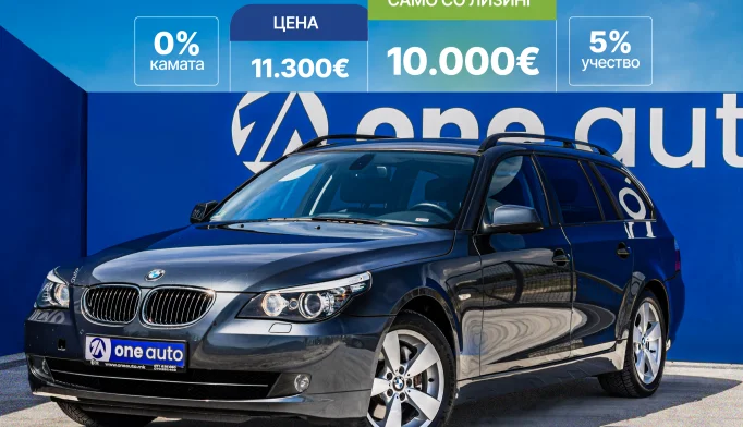 BMW 525d   - 2010